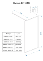 Душевая перегородка 800x2000 KR81-80-01-C7 цвет профиля Хром стекло Прозрачное Veconi