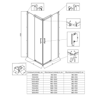 Душевой угол раздвижной прямоугольный RV50CH-L-12080-02-C8 1200x800x1950 Цвет профиля Хром Стекло Pear Veconi