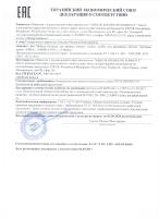 Пенал Соната 35П 1д.2в.я. Белый глянец L